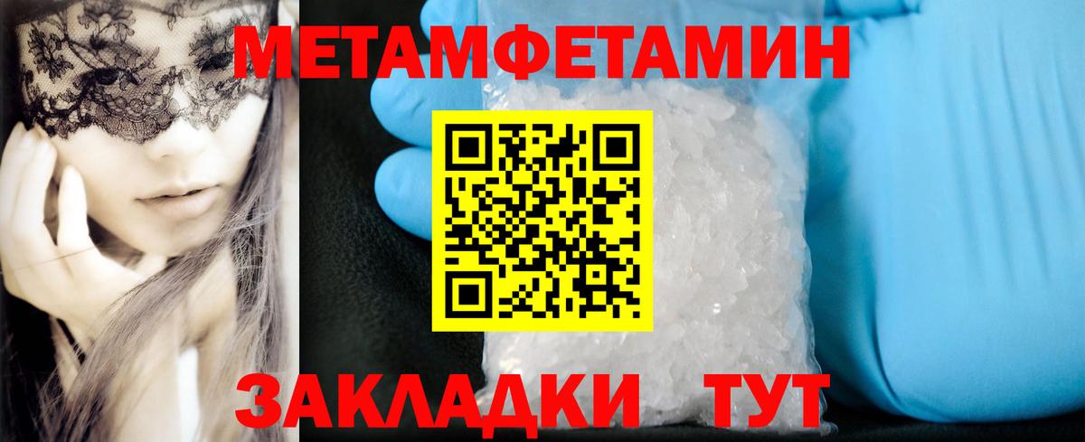 АМФЕТАМИН 97%  Вход с VPN  АМФЕТАМИН  Красноуфимск 
