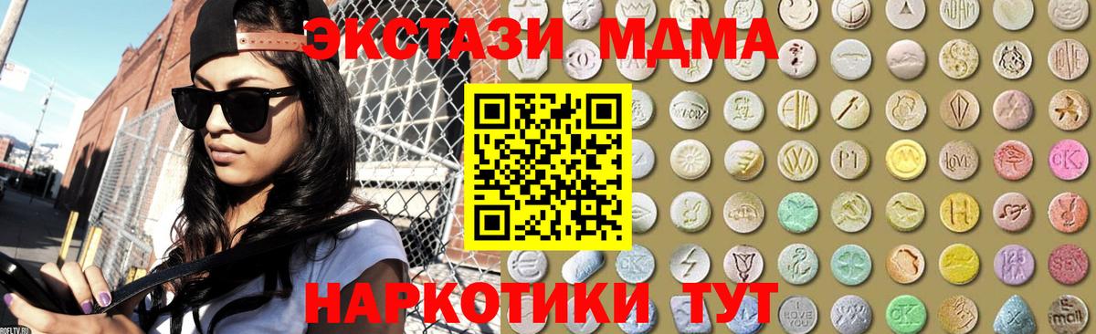Ecstasy Philipp Plein Красноуфимск