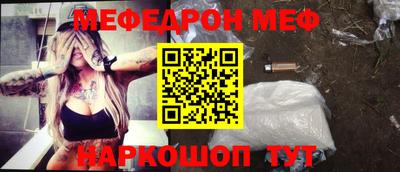 mix Ипатово