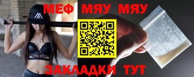 mix Ипатово