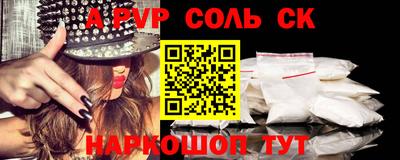 экстази Ирбит