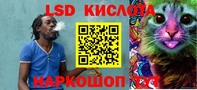 таблы Кандалакша