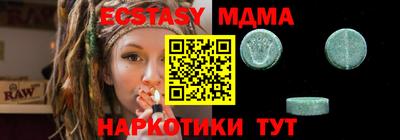 экстази Ирбит