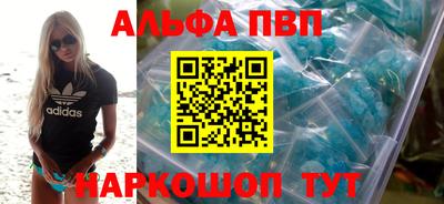 ALPHA-PVP Изобильный