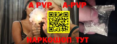ALPHA-PVP Изобильный