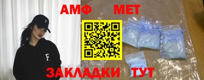 mix Ипатово