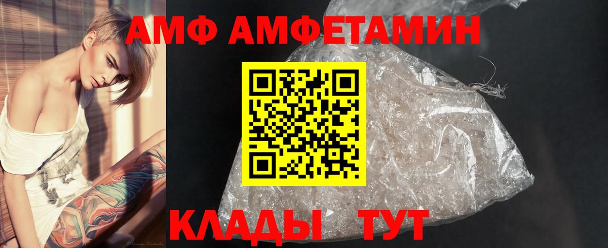 Первитин винт Красноуфимск