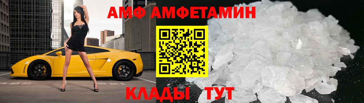 Первитин винт  Вход с VPN  Красноуфимск 