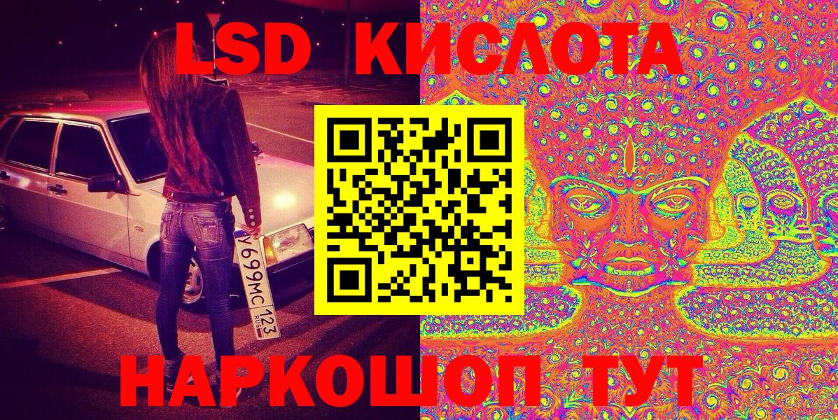 Марки N-bome 1,5мг  Вход с VPN  Красноуфимск 