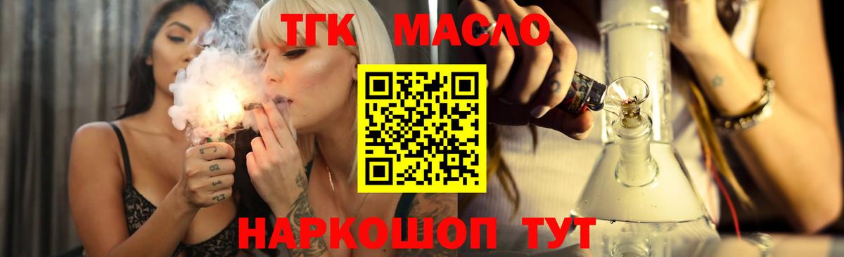 MDMA  ТГК  Красноуфимск  Экстази  Вход с VPN  Амфетамин   МЕФ кристаллы  Магазин наркотиков  COCAIN  Альфа ПВП СОЛЬ   ГАШИШ 
