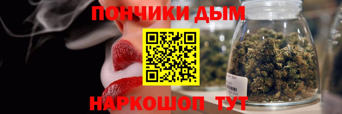 Конопля VHQ  Шишки марихуана LSD WEED  Вход с VPN  Красноуфимск 