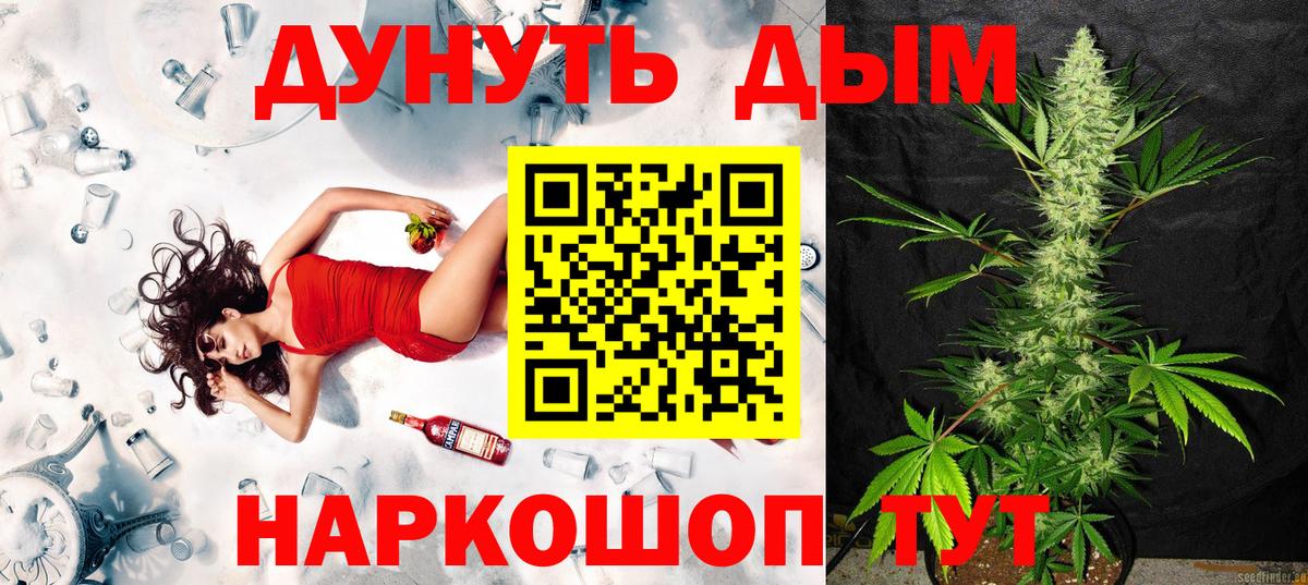МАРИХУАНА Amnesia Красноуфимск